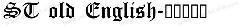 ST old English字体转换